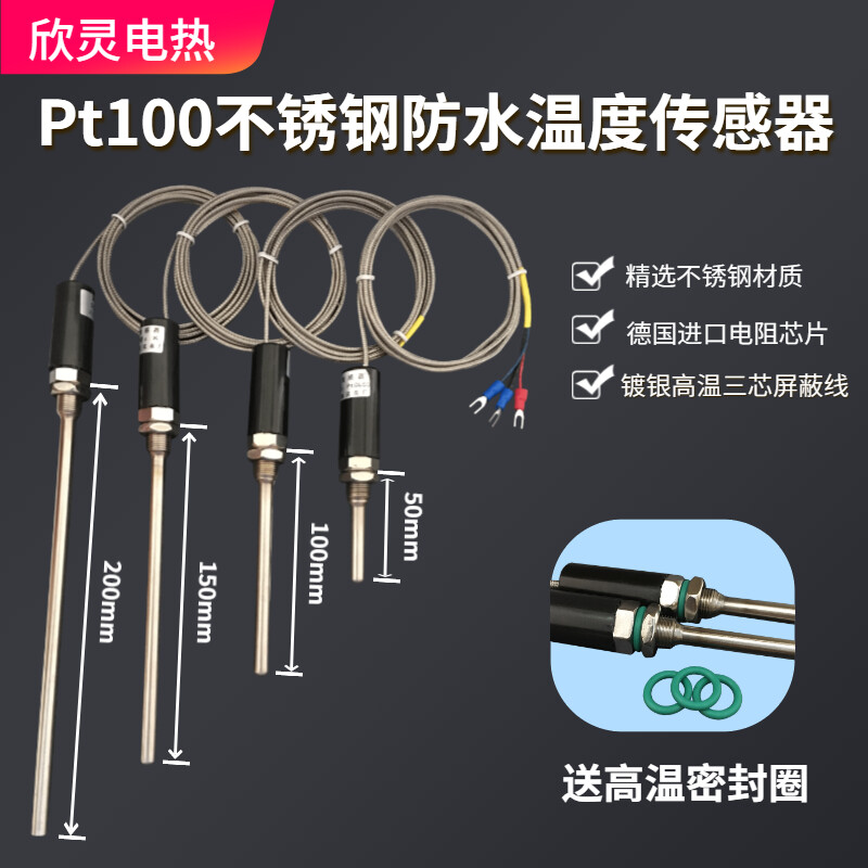 Pt100铂热电阻M6螺纹压簧探针 精准测温的多场景工业利器